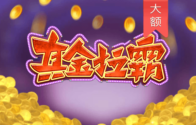 火狐电竞平台